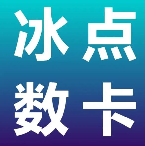 抖音播放24小时下单
